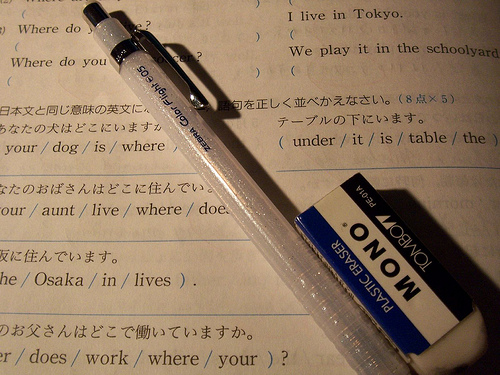 基礎英語3 今週の復習 日本文を英訳してみよう ハートで学ぶ英会話